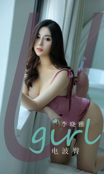 真相背后